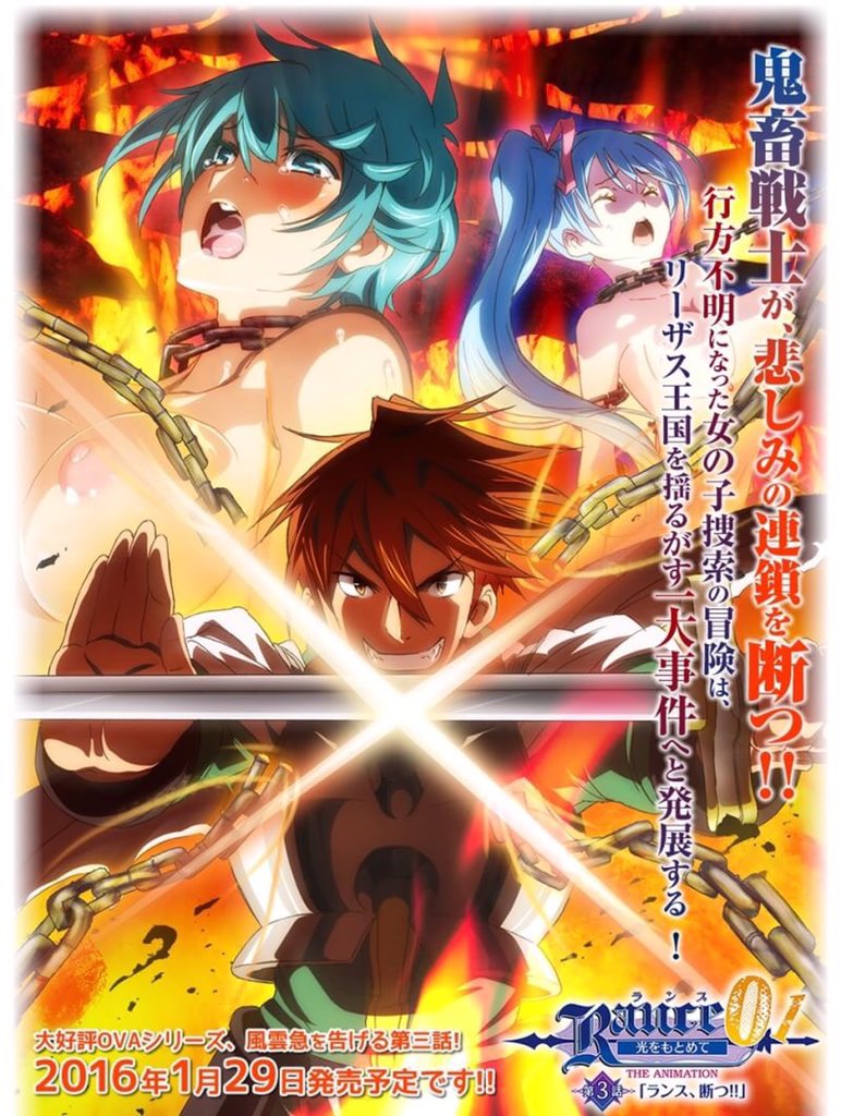 矢野ともゆき Noモーション 声優として出演してます Ovaアニメ ランス01 第3巻 絶賛発売中です 矢野ともゆき ニンジャマスター役 星ノこてつ アナウンサー役 爆買い必死 パルプテンクス神 T Co Bpqurx1oeh T Co Q6kdzlyxgd