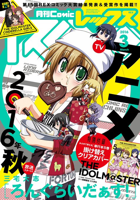 雑誌チャンネル The4 Ch The4 Ch 16年01月 Page 2 Twilog 雑誌チャンネル The4 Ch The4 Ch 16年01月 Page 2 Twilog