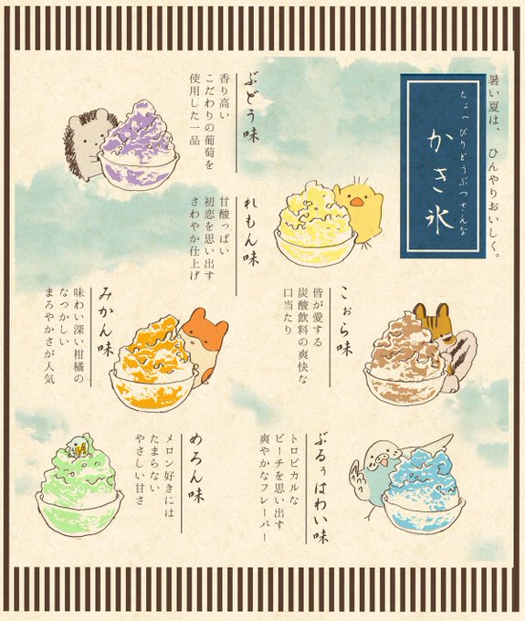 ちょっぴりおしゃべりでちょっぴり個性的などうぶつさんたちのtwitterイラスト検索結果 ちょっぴりおしゃべりでちょっぴり個性的などうぶつさんたちのtwitterイラスト検索結果