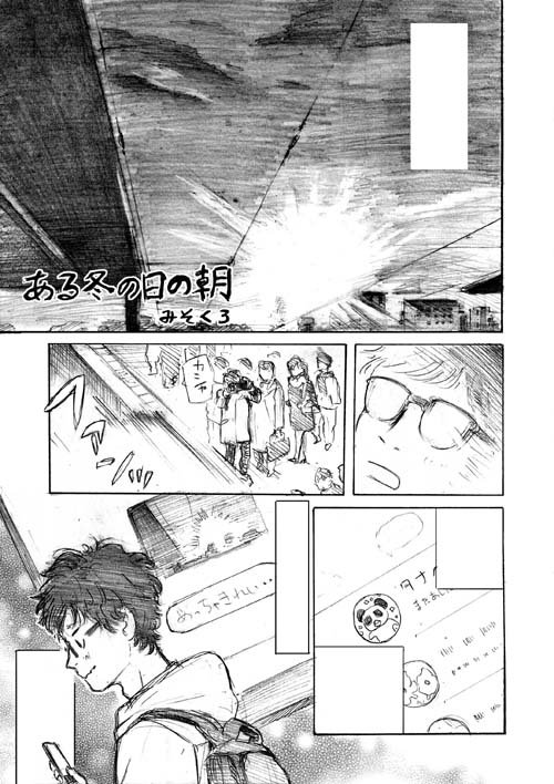明日はT22bです。新しく描いた無料配布の漫画と、既刊を数冊持って行きます。
しばらくコミティアには参加できないと思うので、今回は沢山の方とお喋りできたらな〜なんて考えています。よければぜひお声かけください〜。よろしくお願いします!