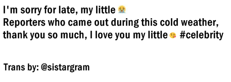 sistargram's tweet photo. [TRANS] 160130 Hyolyn update:
https://t.co/cDxxZmCk6c https://t.co/HRcjt1hkfa