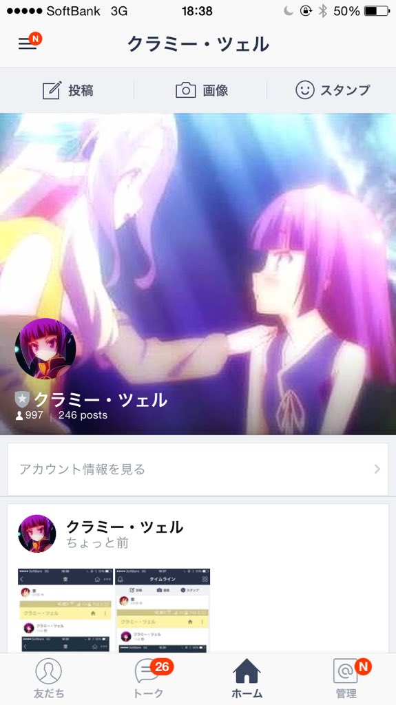 クラミー ツェル 012yasuhiro Twitter