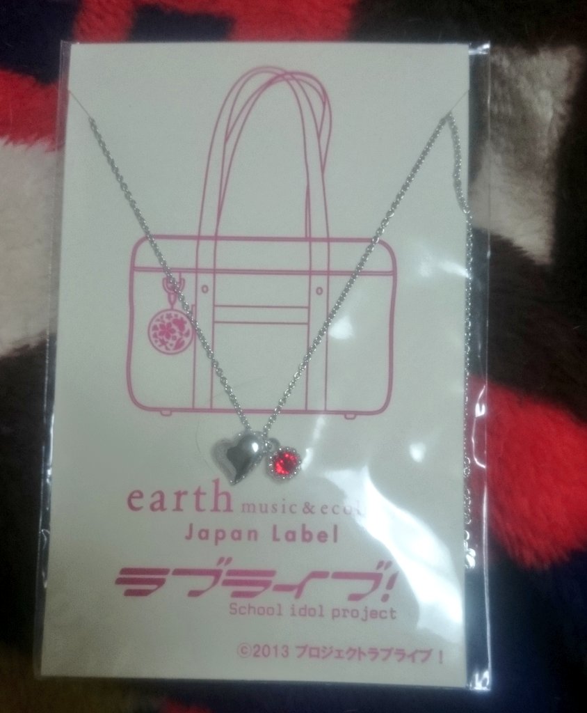 ncatparallelwo3's tweet photo. 70%offであったから買ってしまった！！
まきちゃーーーーん！！ https://t.co/txTtDstzdK