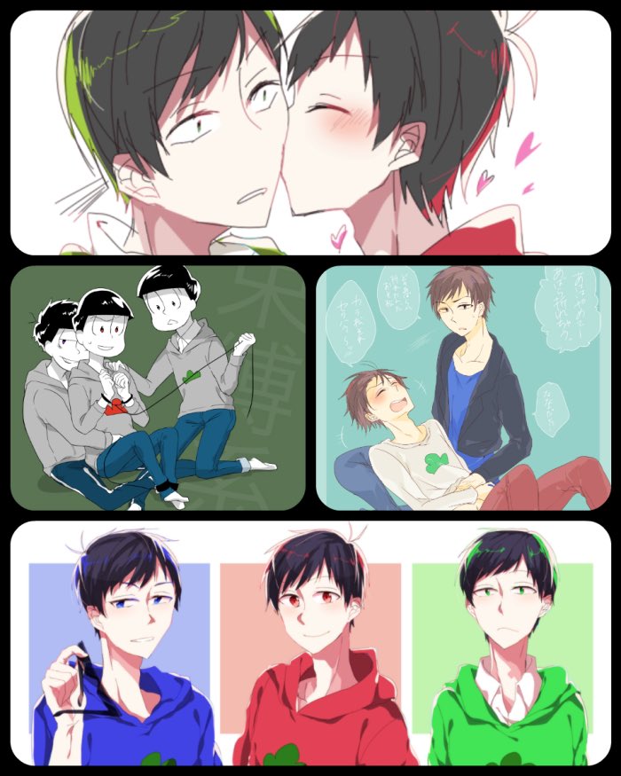 らくの おそ松さんクラスタと繋がりたい 長男受けクラスタさんと繋がりたい 長男推しの一おそカラおそチョロおそ大好きマンですーっrtいいね巡回します T Co 5ibuungotf