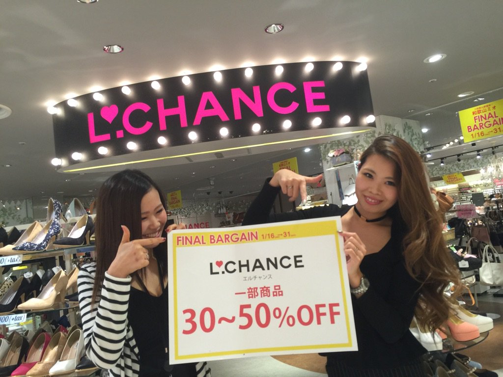 L Chance和歌山mio店 Lc Wakayama3 Twitter L Chance和歌山mio店 Lc Wakayama3 Twitter