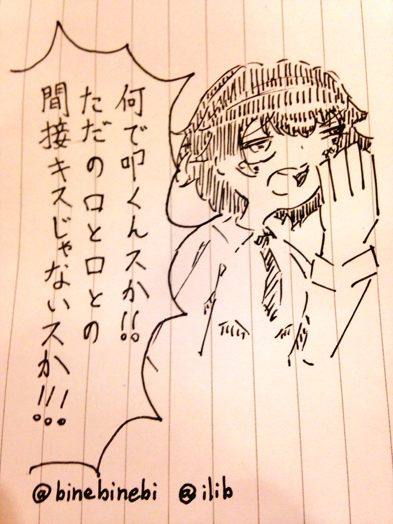 姐さんに叩かれたペパロニ 