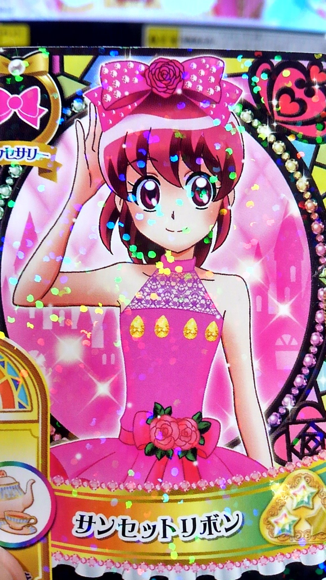 キュアレモにぃ 今年はコーラル推し シャルル Pp プリキュアプリンセスパーティー 5弾最初のカードはめぐみのnヘアアクセですわ プリキュアプリンセスパーティー T Co Qenviandjn Twitter
