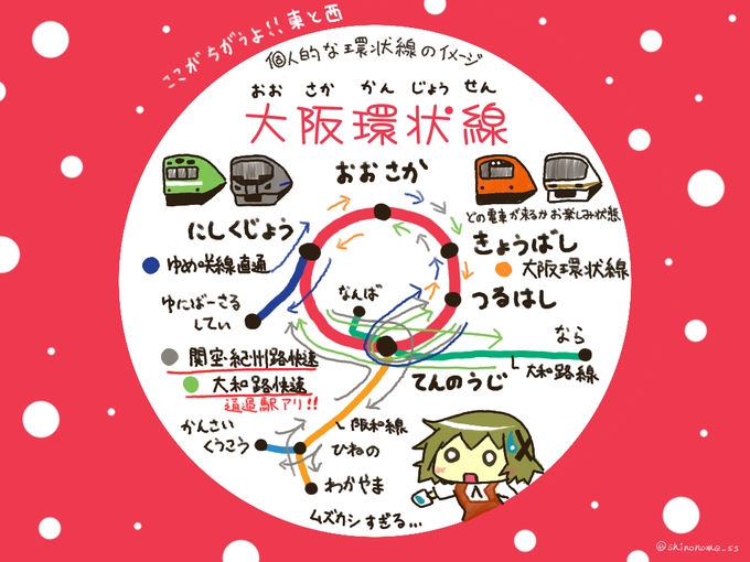 山手線のtwitterイラスト検索結果 古い順 山手線のtwitterイラスト検索結果 古い順