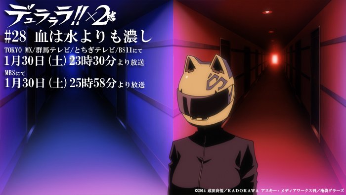 セルティ ストゥルルソン 首なしライダー のキャラ紹介まとめ デュラララ