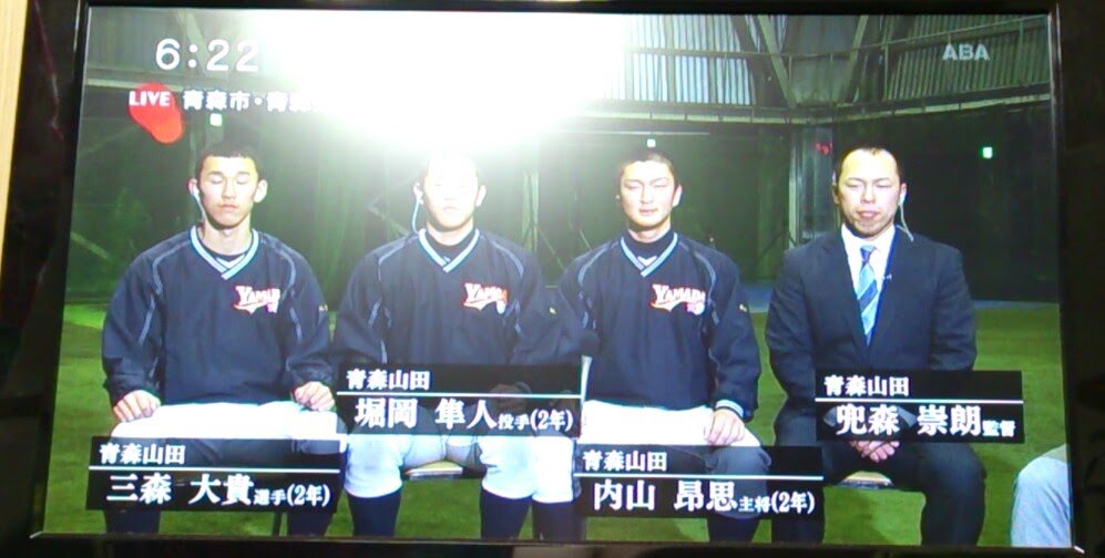 andarushiagura1's tweet photo. 内山君と益田君はにらめっこ弱そうだね😏 https://t.co/vSi3a3hXO4