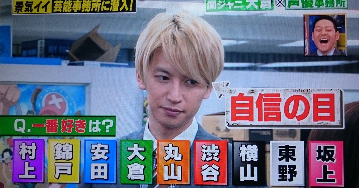 Johnnys_YURI_'s tweet photo. これがこうなってこうなる。 https://t.co/vFHzatDgYf