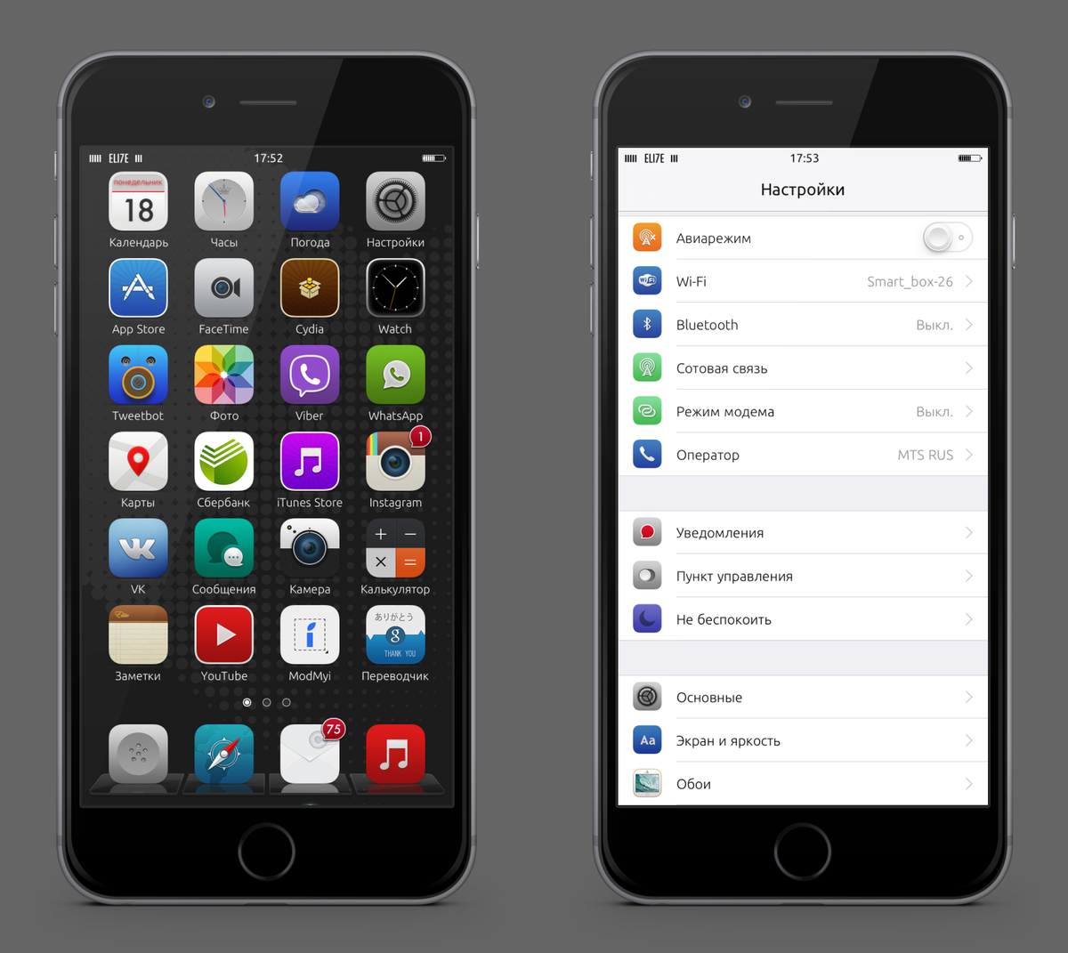 smitbeat64's tweet photo. @barsoverbeats #ELI7E #Afterhours7 #iOS9 #Anemone #WinterBoard For an update to contact me ;) https://t.co/BRzWuTfBoc