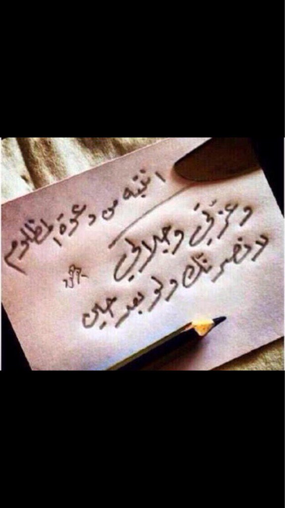 خالد صحن الشمري (@lzr3838) on Twitter photo 