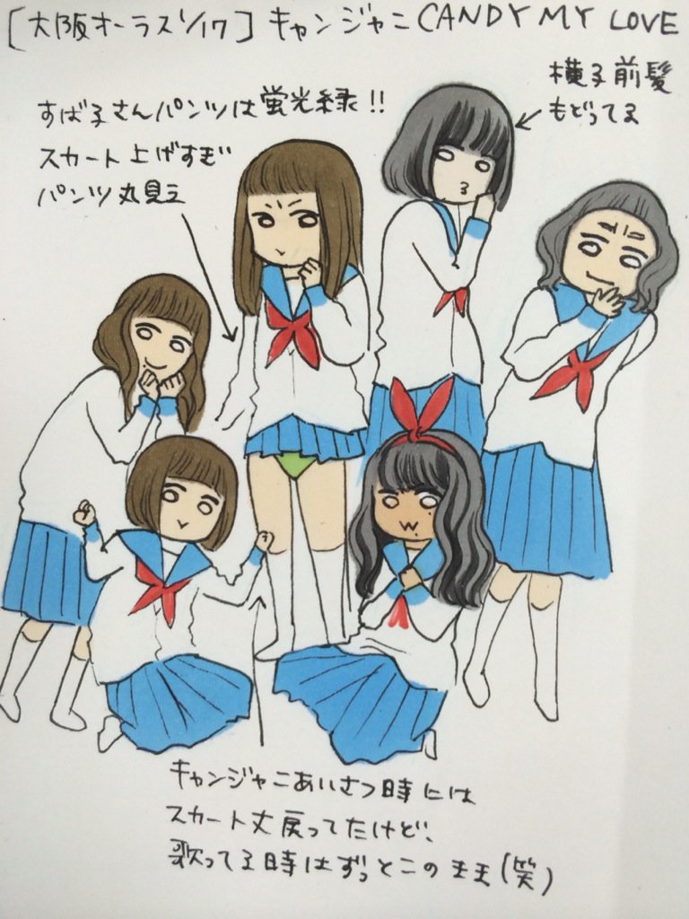 シュシュ 元気が出るlive 大阪オーラス キャンジャニ 登場編 村子ちゃんが すみません 今日は一人足りないんですけど と挨拶前に口添え 丸子ちゃんのみ挨拶が違くて 丸 地元の友達に同窓会で口説かれちゃった T Co Dugkq6mf7y