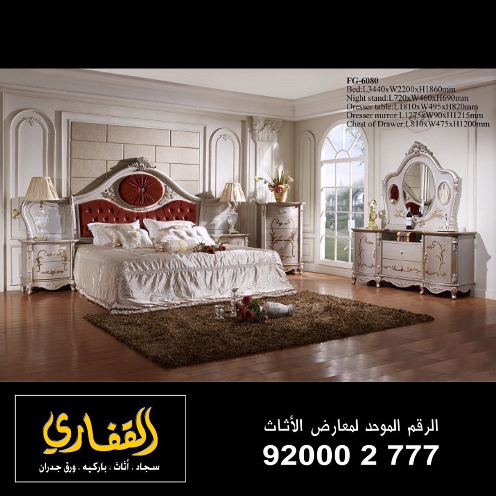 ALKAFFARYGROUP tweet picture