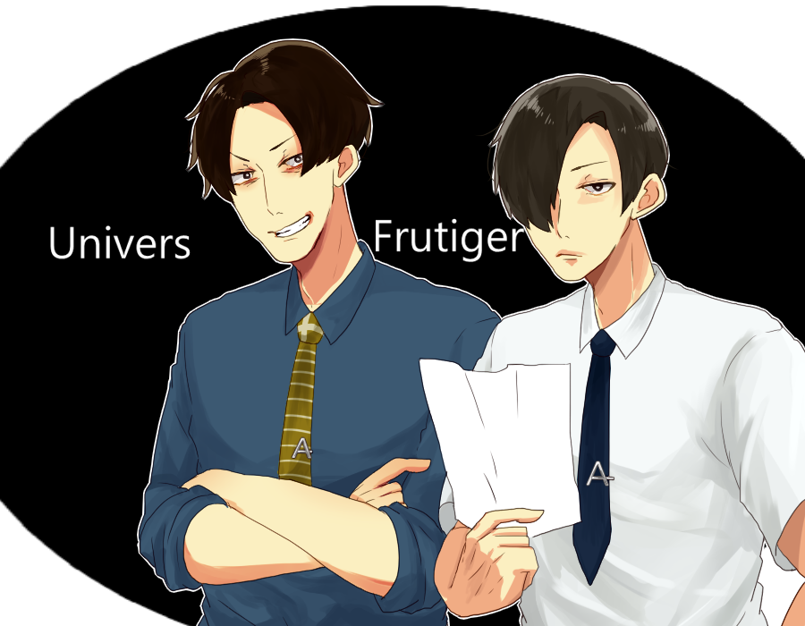 【書体擬人化】ユニバースとフルティガー 