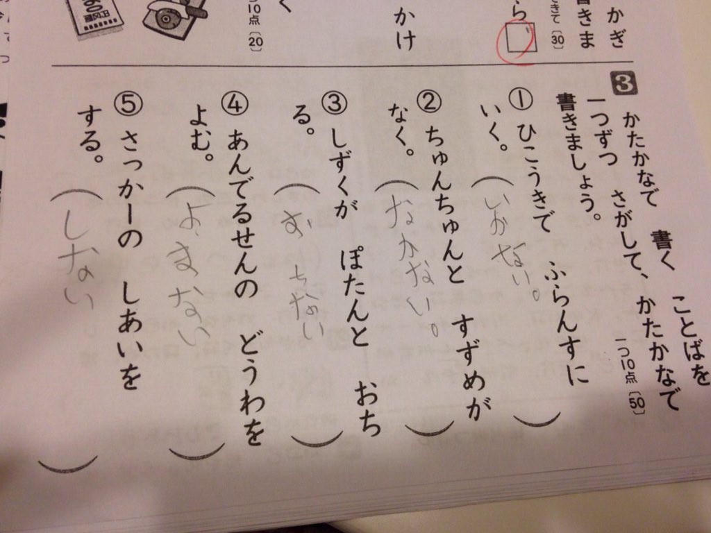 Kaisyun0412K's tweet photo. さすが俺の弟(小1)

ある意味天才だろ…

#笑いすぎて腹いてぇ https://t.co/aiY6kVV7rX