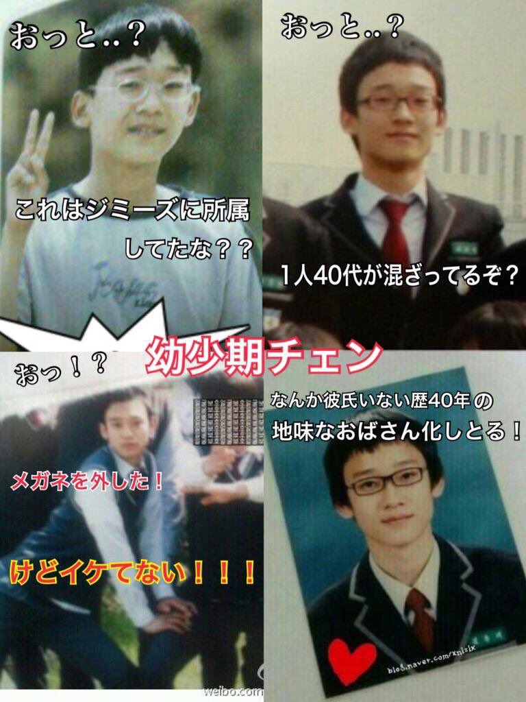 exo_21giyana's tweet photo. 芋ジョンデからイケジョンデになるまでの過程を簡単に説明してみますね

#EXO
#ジョンデ
#チェン https://t.co/auf7GsJxez