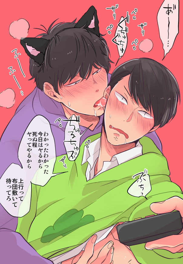 三ツ矢 A Twitter Yuyakun Bot チョロ一のつもりで描いたけど一チョロっぽくなっちまった感は否めないゆうやくんさんのカラ一待ってる T Co Vvjwcfnowt