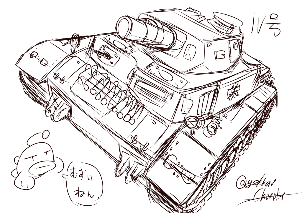 ラフⅣ号。 #ガルパン https://t.co/kWrQZ4elTB 