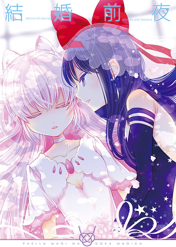 そういえば!冬コミ新刊を書店さんに委託お願いしています ●とらのあなhttps://t.co/y7dr1VQ1UX ●メロンブックスhttps://t.co/oxbEaCcCii 宜しくおねがいします!