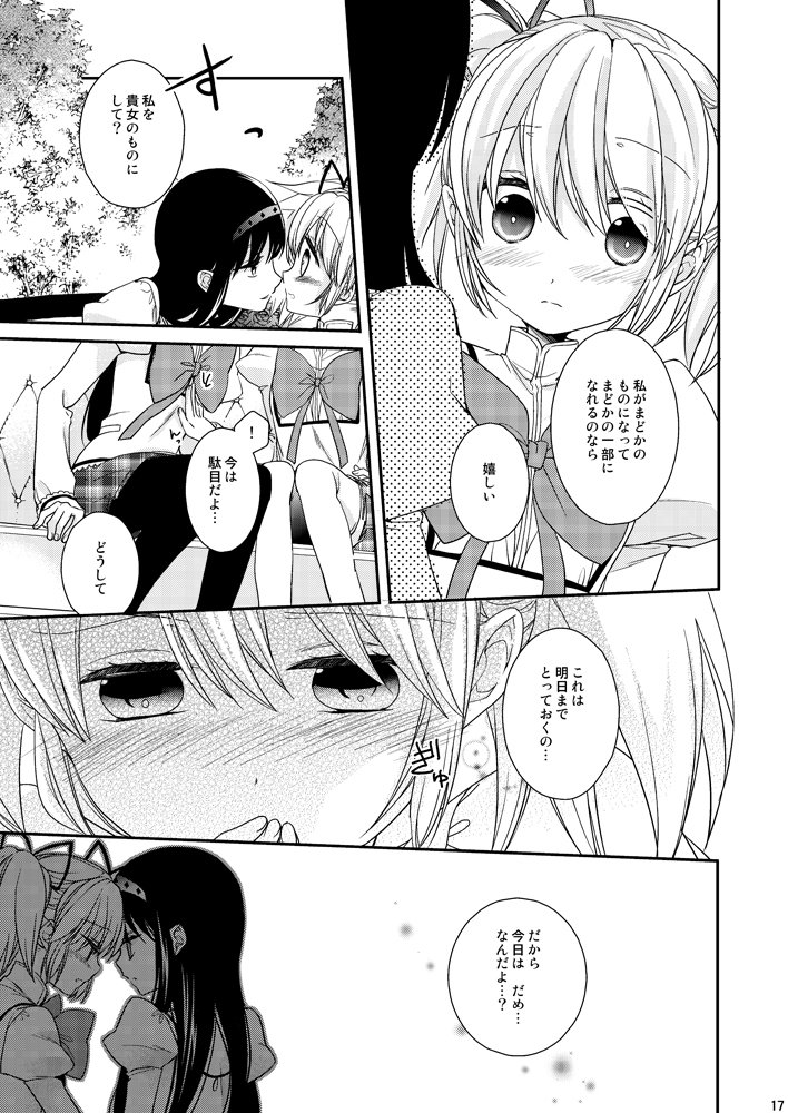 そういえば!冬コミ新刊を書店さんに委託お願いしています ●とらのあなhttps://t.co/y7dr1VQ1UX ●メロンブックスhttps://t.co/oxbEaCcCii 宜しくおねがいします!