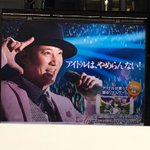 映画化あるな キムタク タイムリープ説 の超クオリティ高い 映画予告風 動画が生み出される Togetter
