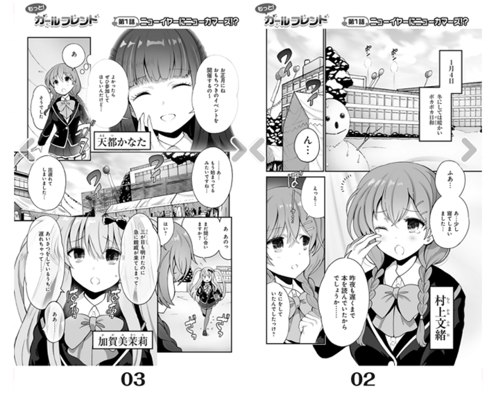 わた るぅー 木 南み21b V Twitter ガールフレンド 仮 アプリ内で連載中のワイの漫画 もっと ガールフレンド 仮 こちらもどうぞよろしくやで 感想がもらえないと 寂しくて心臓がキュッてなるやで ちな今回は文緒回やで T Co H58fdo8j92 Twitter