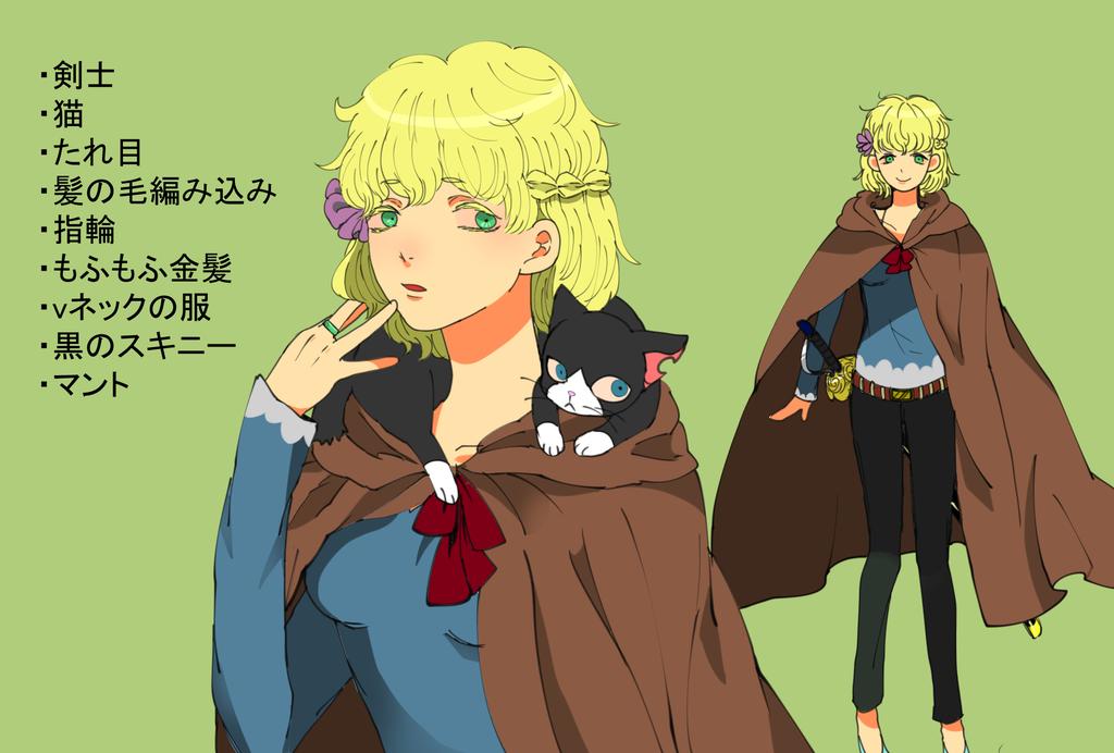 フォロワーさんにイメージもらって自分を海賊化する Twitter Search