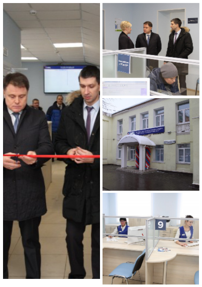 mfc_71's tweet photo. В Зареченском р-не Тулы открылся МФЦ! Ждем Вас по адресу ул. Октябрьская, 47. #mfc #mfc71 #мфц #мфц71 https://t.co/krgoiJq1D9