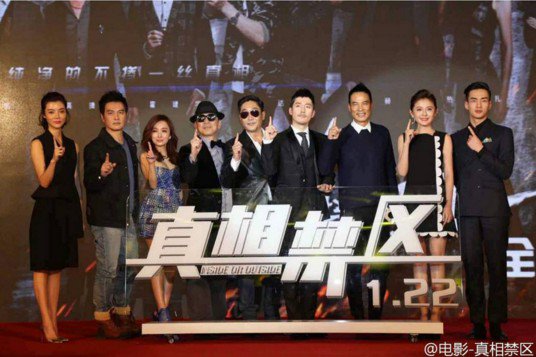 palmaSB's tweet photo. Jang Hyuk on Premiere in Beijing 18/01/2016 #inside_or_outside
https://t.co/Hcnz32Igm2 https://t.co/zCz3zxjdxf
