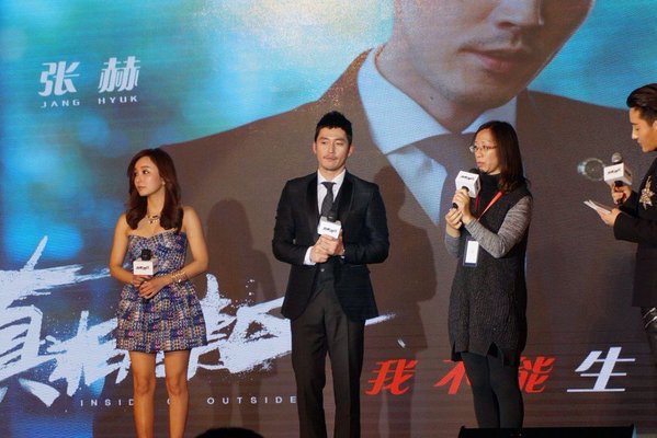 palmaSB's tweet photo. Jang Hyuk on Premiere in Beijing 18/01/2016 #inside_or_outside
https://t.co/5TJUvYLIjn https://t.co/gg3aJ0vE4C