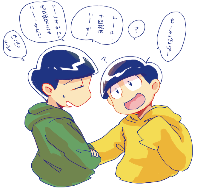 若葉松のtwitterイラスト検索結果