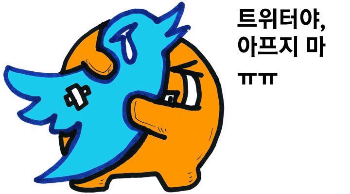 twit_answer tweet picture