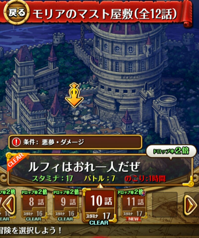 天龍源二郎 Tenryu Genjiro Twitter