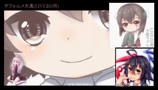 【ニコ生放送中】 デフォルメ大鳳描いてます。 https://t.co/EwPwGfIlUu #co2460073 