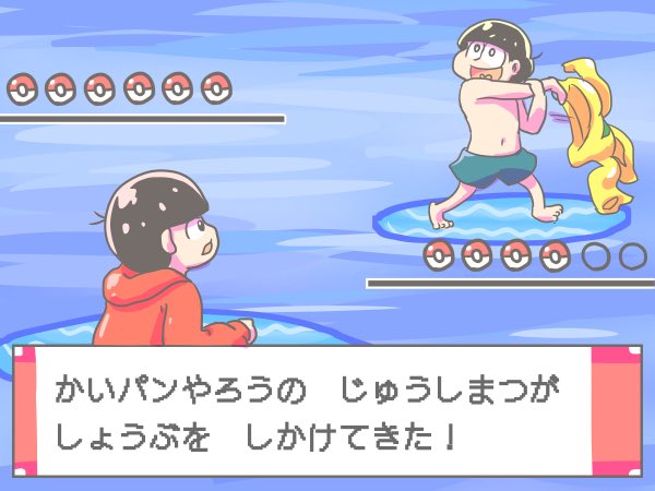 かいパンやろうのtwitterイラスト検索結果 かいパンやろうのtwitterイラスト検索結果