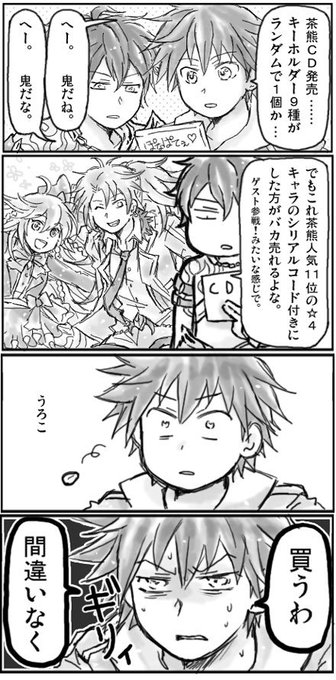 白猫 を含むマンガ一覧 いいね順 3ページ ツイコミ 仮 白猫 を含むマンガ一覧 いいね順 3ページ ツイコミ 仮