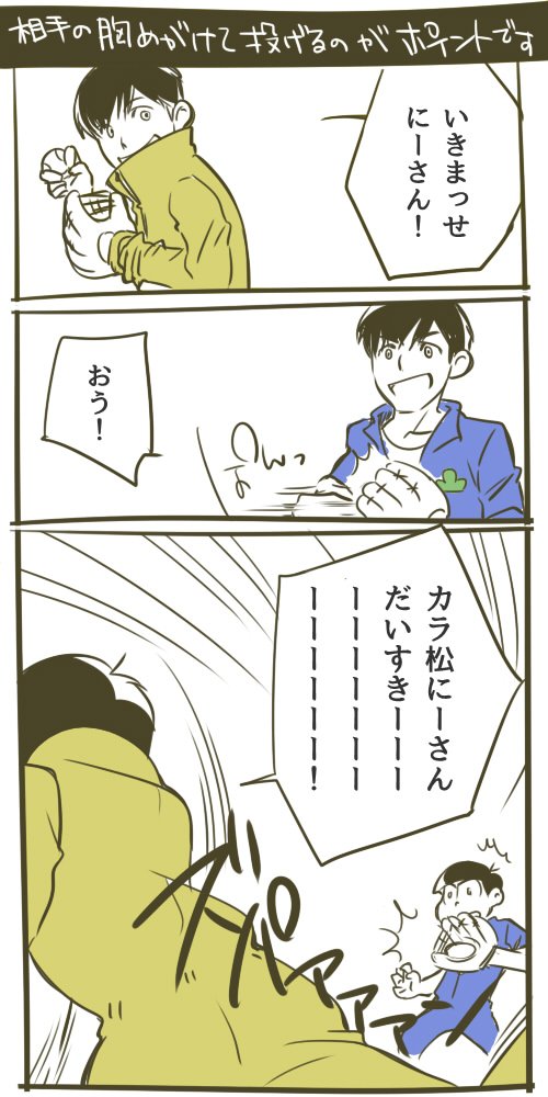 十カラ版深夜の60min一本勝負 第三回ワンドロ 2ページ目 Togetter 十カラ版深夜の60min一本勝負 第三回ワンドロ 2ページ目 Togetter