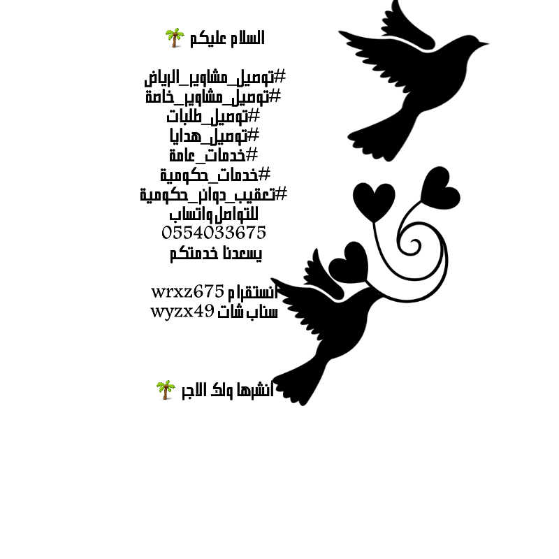 vlsvty's tweet photo. #زد_رصيدك66 https://t.co/THTjLS4AlK