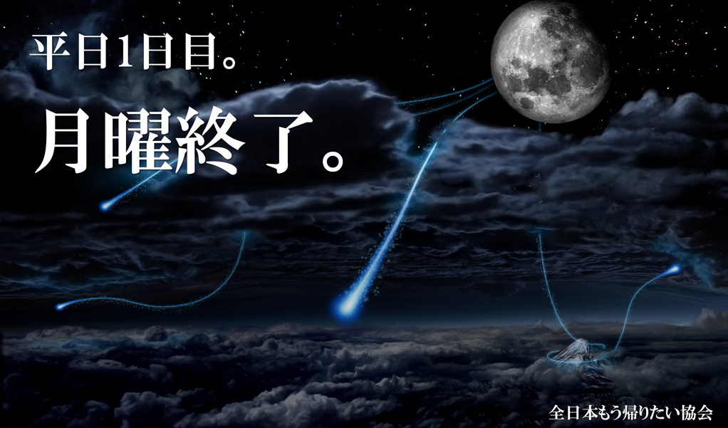 mou_kaeru's tweet photo. 月曜終了。 https://t.co/xOl9tyPS4W