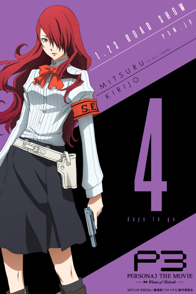 Persona Central on Twitter: 'Persona 3 The Movie #4: Winter of Rebirth –  Countdown Day 4 wallpaper for Mitsuru Kirijo. - https://t.co/Ud73psGY40  https://t.co/pDOET2BElB' / Twitter