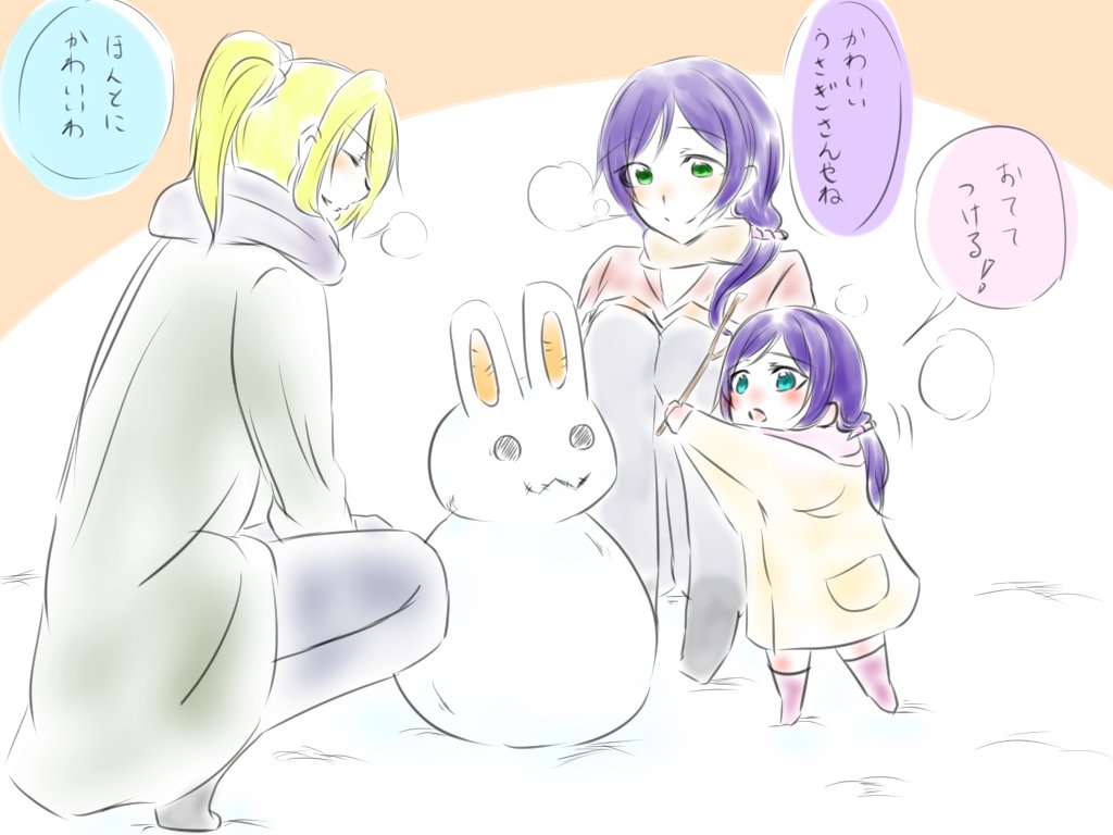 蒔菜 久々に描いた のぞえりとのぞえりの子供の雪遊び 描いててほのぼのした W ラブライブ版深夜の真剣お絵描き60分一本勝負 T Co Sj4wrcqxrq Twitter