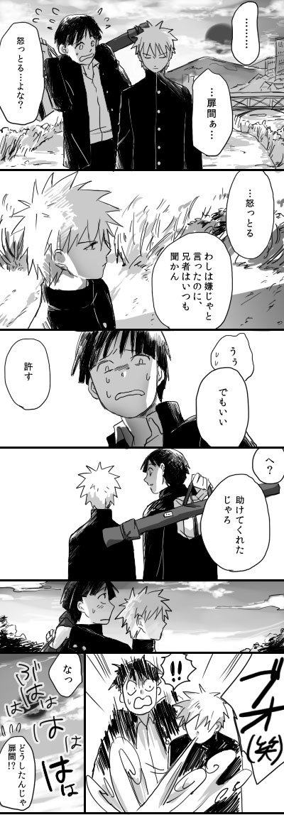 @nicogori3 ッカー!このくそったれリスペクトを許してくれるにろさんはやはりナウシカ……!お納めくださいポイーッ 