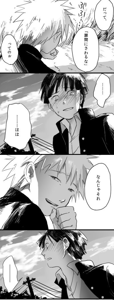 @nicogori3 ッカー!このくそったれリスペクトを許してくれるにろさんはやはりナウシカ……!お納めくださいポイーッ 