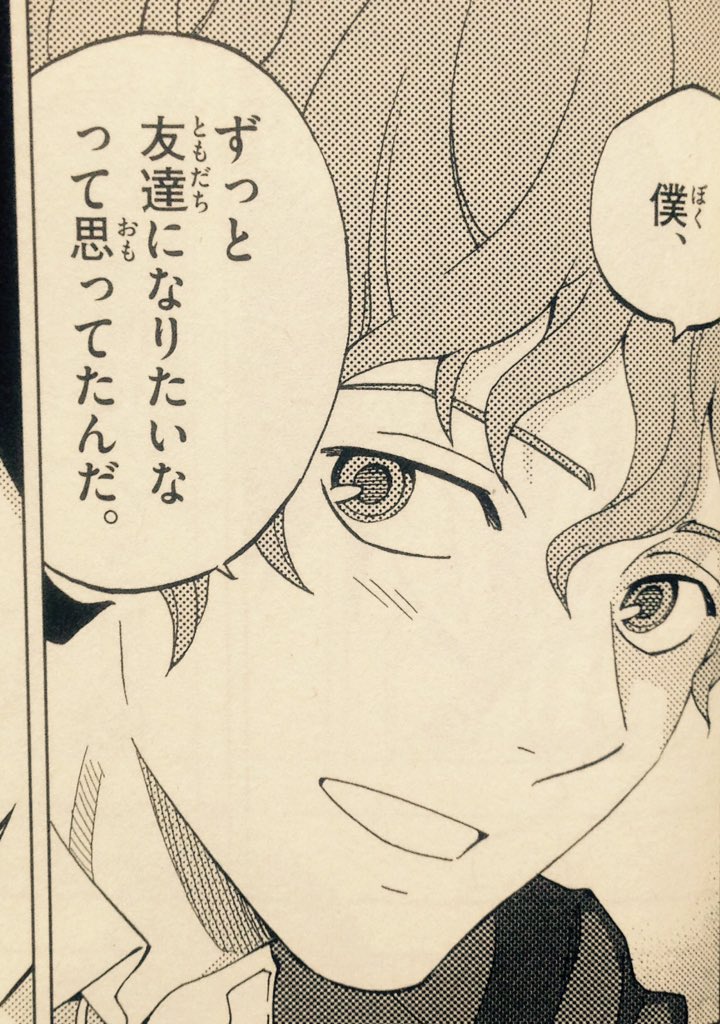 死んでもいい 