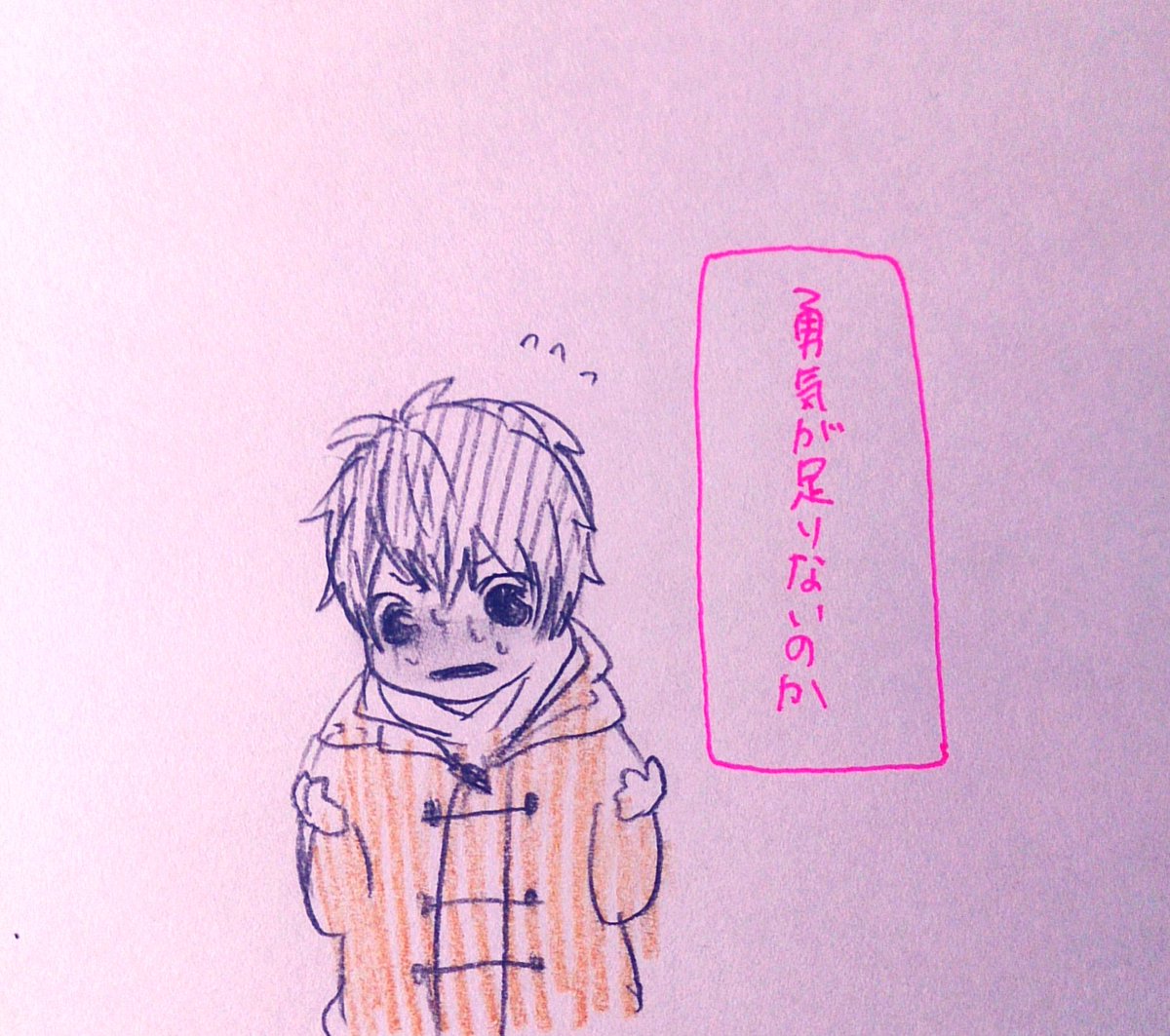 日向 西野カナちゃんの Never Know 描きました カナやんの恋愛ソングの中で1 2位争うぐらい大好きな歌 T Co Yquyle3sld 日向 西野カナちゃんの Never Know 描きました カナやんの恋愛ソングの中で1 2位争うぐらい大好きな歌 T Co Yquyle3sld
