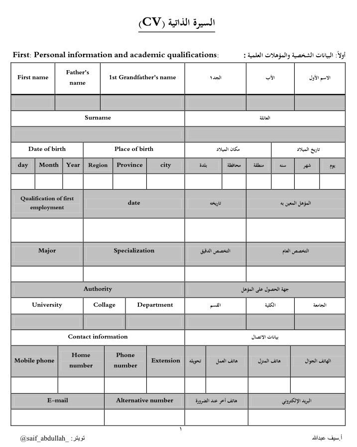 وظائف القطاع الخاص   ar8ar.com