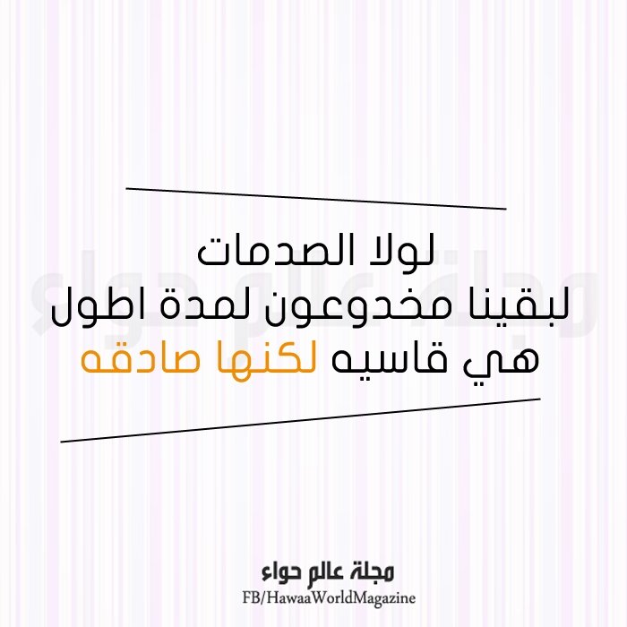 maissa taher (@taher_bentaher) on Twitter photo 