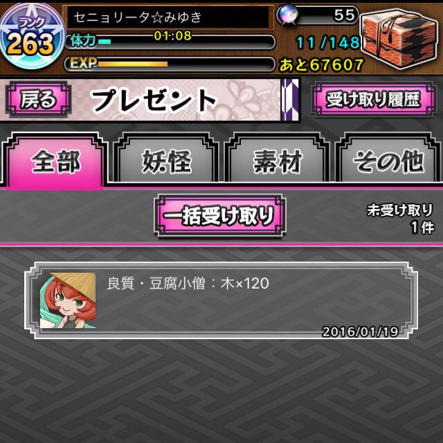 言いたいことも言えないこんな世の中じゃpoison Twitter Search 言いたいことも言えないこんな世の中じゃpoison Twitter Search